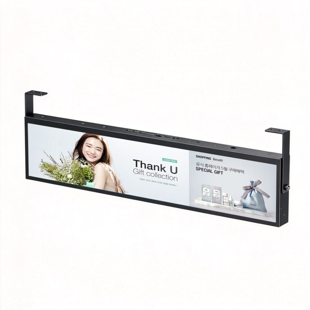 24 inch stretched LCD display black
